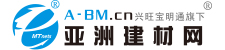 亞洲建材網