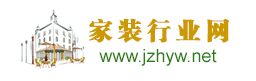 家裝行業網
