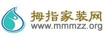 拇指家裝網