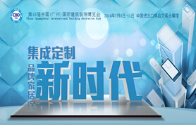 九正建材網