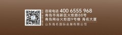 2024·高端宅配展 | 黃金展位開放中！